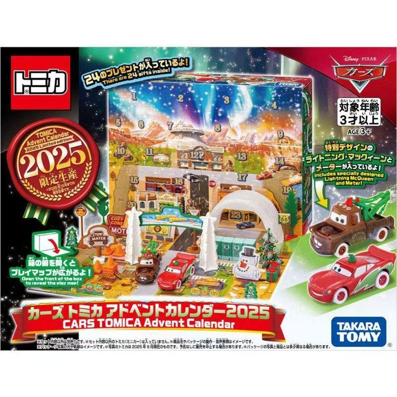 توميكا 959595 مجموعة تقويم عيد - مراجعة Advent Calendar Gift وسعره
